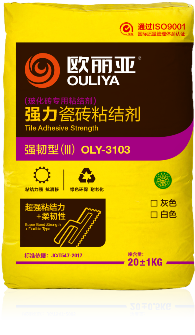 瓷磚膠貼磚，瓷磚需要侵磚嗎