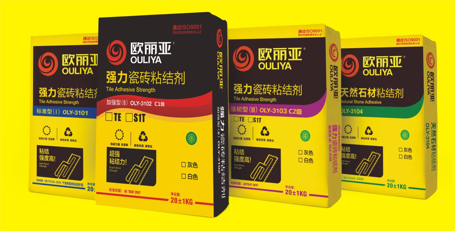 你會(huì)拒絕這樣的瓷磚膠嗎？