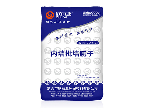 內墻批墻膩子