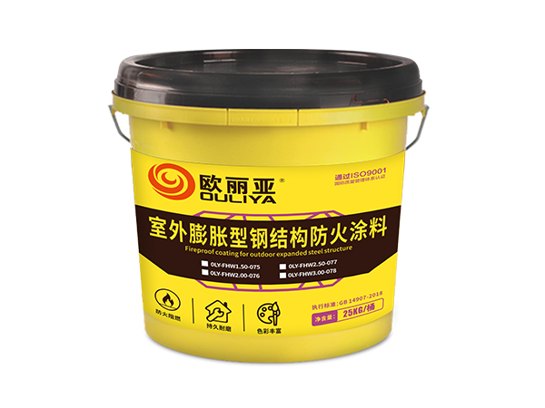 室外膨脹型鋼結構防火涂料
