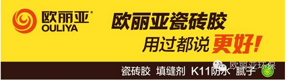 <a href='http://www.jmxym.com/' target='1' style='font-size:14px; font-weight:bold; color:#ff0000;'><a href='/' target='1' style='font-size:14px; font-weight:bold; color:#ff0000;'>瓷磚膠</a>廠家</a>，東莞<a href='/' target='1' style='font-size:14px; font-weight:bold; color:#ff0000;'>瓷磚膠</a>，<a href='/' target='1' style='font-size:14px; font-weight:bold; color:#ff0000;'>瓷磚膠</a>品牌